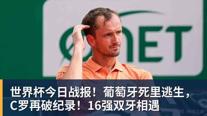 w88罗马欧冠抽签曝光!穆里尼奥恩里克成对手,卢卡库留守土超 - w88(中国区)有限公司官网