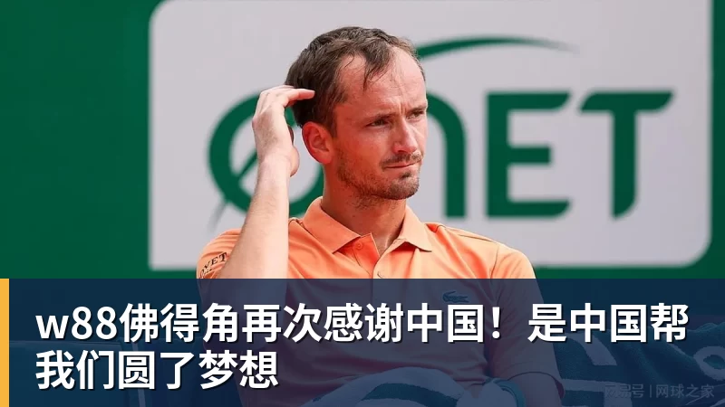 w88欧冠今夜抽签!曼联首战新赛制将帅拍摄宣传海报,目标重返淘汰赛 - w88(中国区)有限公司官网