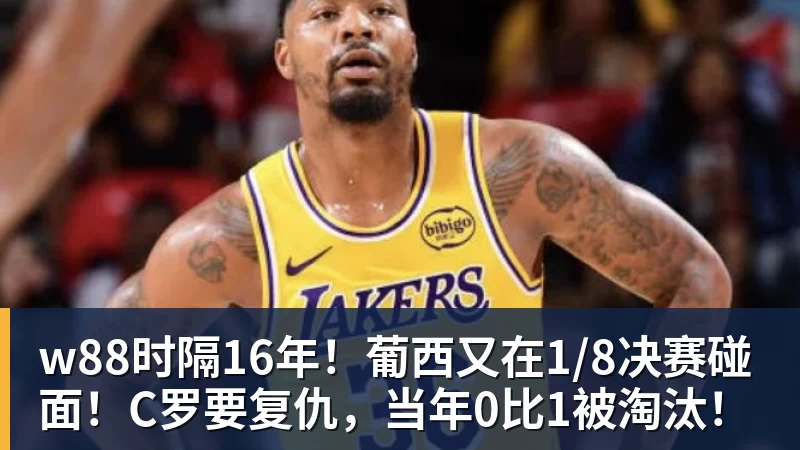w88佛得角门将关注列表全是美女 老哥最爱黑皮辣妹 - w88(中国区)有限公司官网