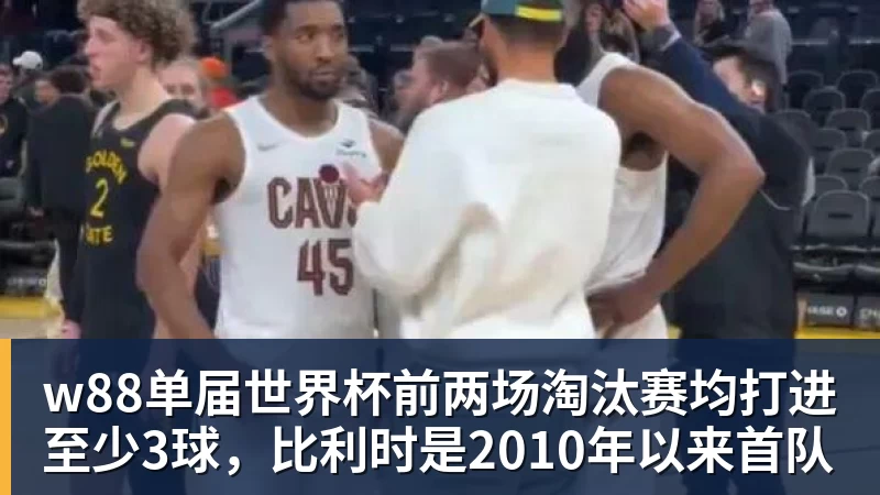 w88快船潜力后卫遭遇重伤打击,此前本内迪克特·马瑟林刚转投鹈鹕 - w88(中国区)有限公司官网