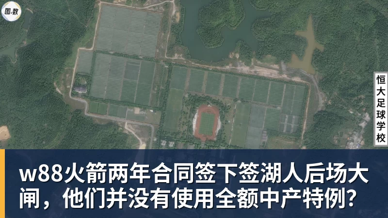里姆:比利时本身实力很强,今天场上的球权走势也大多偏向他们 - w88(中国区)有限公司官网