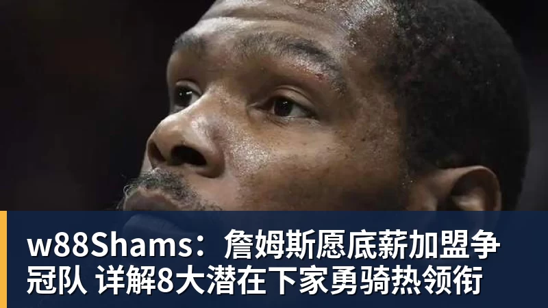 w88巴媒:佛得角门将沃齐尼亚完成科洛科洛首秀,零封对手晋级 - w88(中国区)有限公司官网
