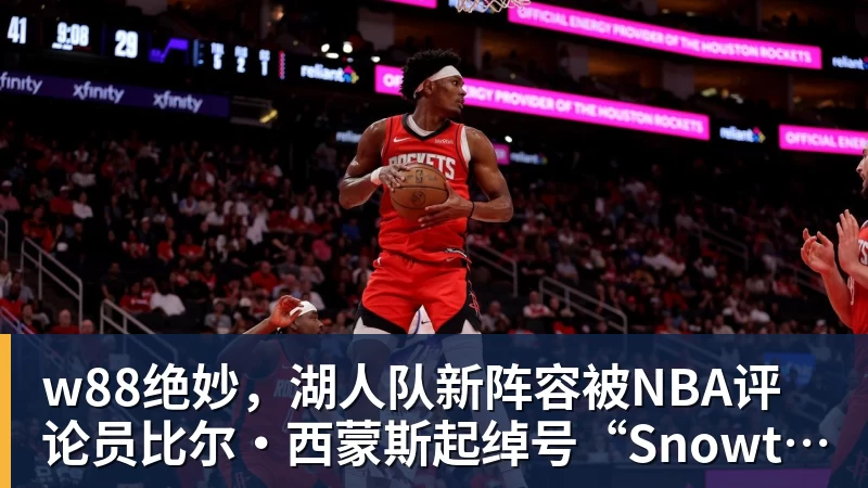 w88西班牙淘汰葡萄牙,巴萨官推发文祝贺球员:费兰为制胜球送助攻 - w88(中国区)有限公司官网