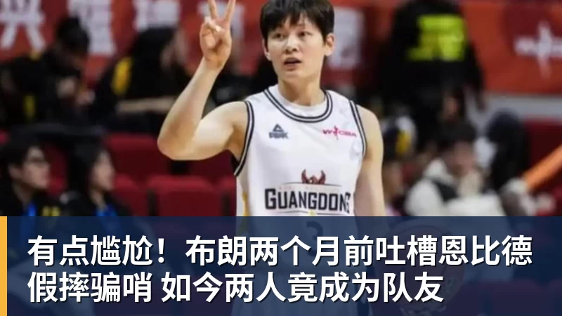 正式官宣!AC米兰前任主帅上任昔日冠军队,压力不小备受指责 - w88(中国区)有限公司官网