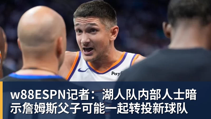 w88姆巴佩帽子戏法闪耀伯纳乌 皇马4 - w88(中国区)有限公司官网