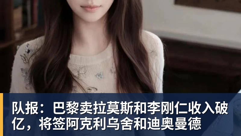 w88姆巴佩帽子戏法闪耀伯纳乌 皇马4 - w88(中国区)有限公司官网
