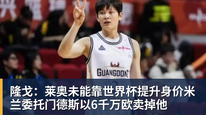 w88十年默契作废,刘翔被推到二选一的路口 - w88(中国区)有限公司官网