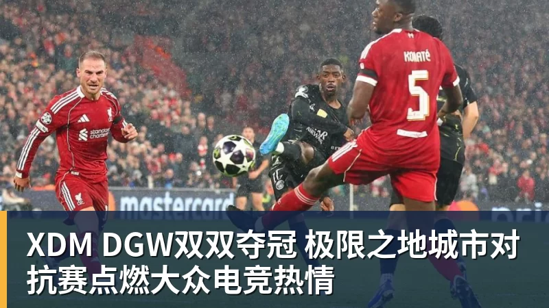 队报:巴黎卖拉莫斯和李刚仁收入破亿,将签阿克利乌舍和迪奥曼德 - w88(中国区)有限公司官网