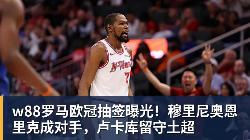 w88比尔·西蒙斯设想:勒布朗·詹姆斯可能推迟签约,到赛季中再签 - w88(中国区)有限公司官网