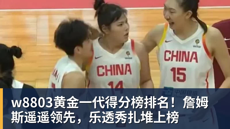 w88伊劳拉首秀,利物浦跑动距离英超倒2!这更让人担忧 - w88(中国区)有限公司官网