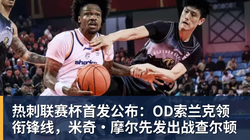w88记者:泰山队已经抵达上海,明日唐田和瓦科出席赛前发布会 - w88(中国区)有限公司官网
