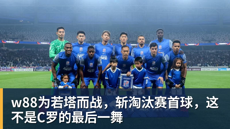 w88ESPN记者:皇马为琼阿梅尼标价9000万欧,今夏或出售他;邮报:曼联未来数月可能会和B费进行新合同谈判 - w88(中国区)有限公司官网