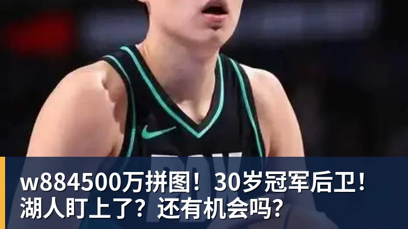 踢球者:马拉将入选克洛普首期德国队名单,有望迎国家队首秀 - w88(中国区)有限公司官网