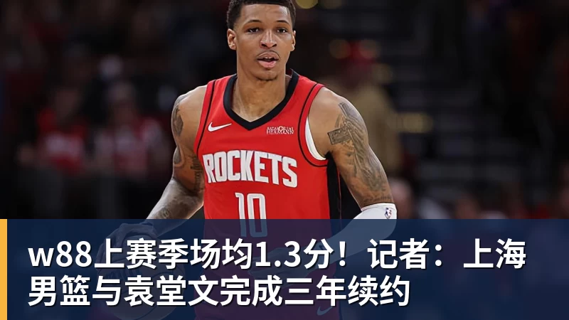 w88仅1分西甲垫底！瓦伦西亚深陷降级危机！两届欧冠亚军到底怎么了 - w88(中国区)有限公司官网