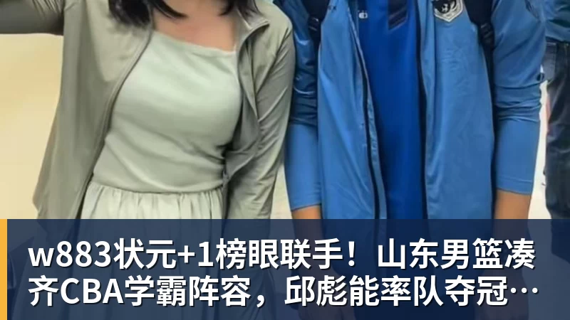 亚运中国男女足名单公布：海港中卫因车祸缺席！宋凯担任女足领队 - w88(中国区)有限公司官网