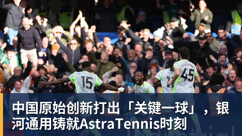 w88挺着大肚也能飞!身高166体重170门将6次神扑 FIFA147非预赛逼平昔日冠军 - w88(中国区)有限公司官网