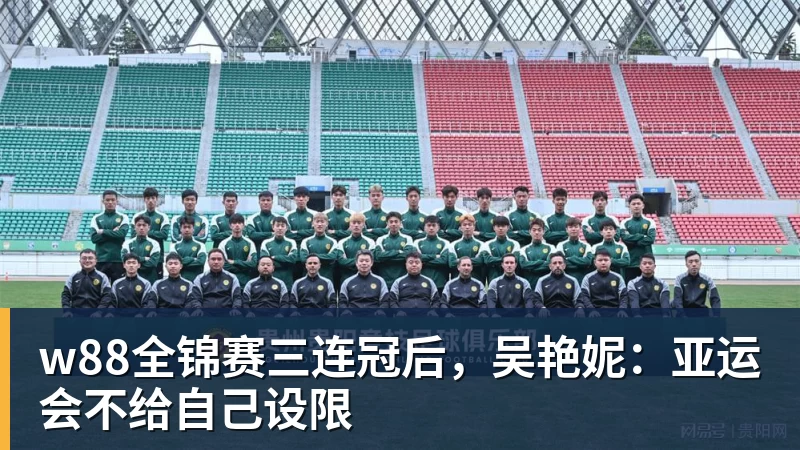 w88西甲欧冠队有麻烦了!1 - w88(中国区)有限公司官网