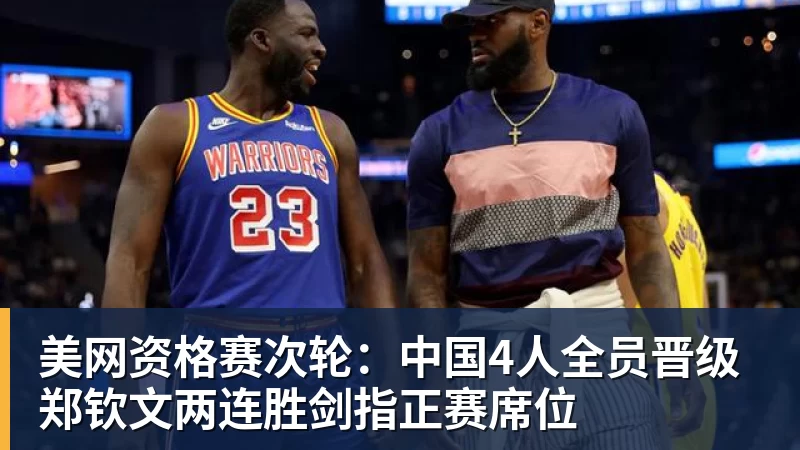深海异兽现身江湖 九阴真经秋季新版今日公测! - w88(中国区)有限公司官网