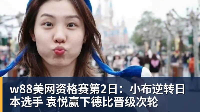 费耶诺德后卫圣朱斯特:曾有机会加盟拜仁这种豪门,被伤病耽误了 - w88(中国区)有限公司官网