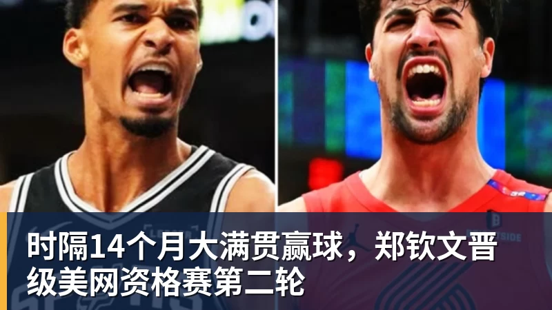 w88打破陈妤颉赛会纪录！15岁严欣怡200米夺冠，曾就读江苏南通如东县实验中学 - w88(中国区)有限公司官网