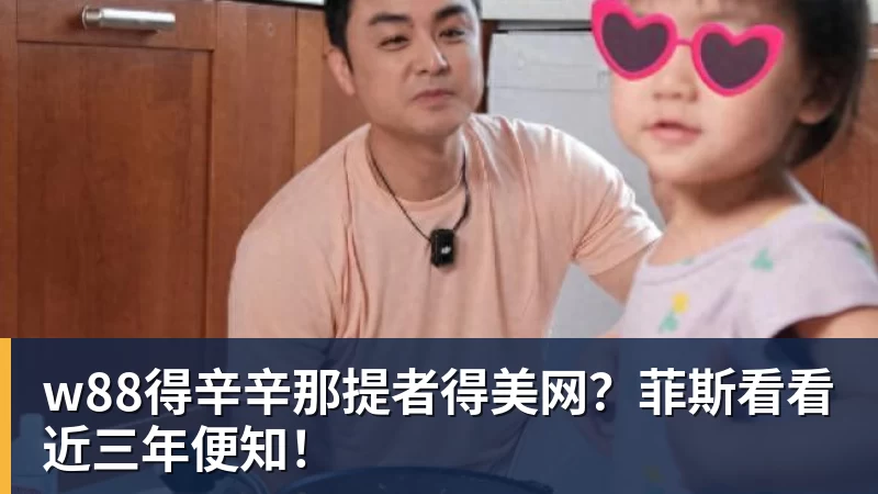 不莱梅后卫魏泽受伤14个月后复出，赛后激动落泪 - w88(中国区)有限公司官网