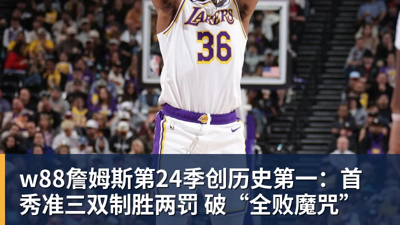 w88德甲乒乓球：樊振东轰出3连11 - w88(中国区)有限公司官网