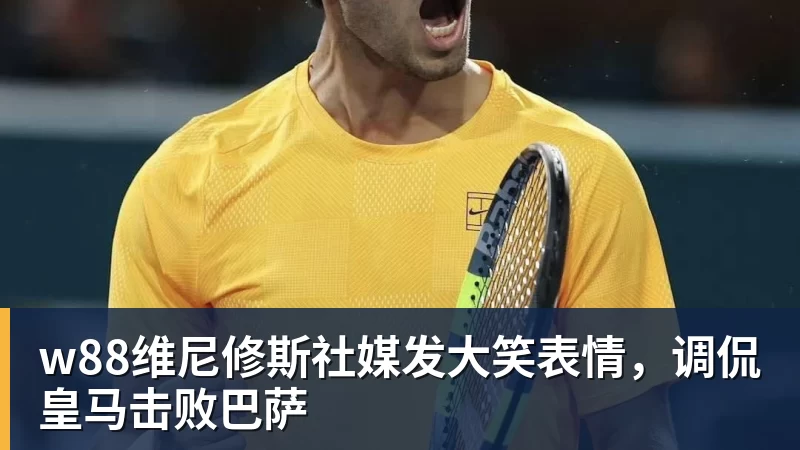 w88曝卡里克即将下课!曼联高层紧急开会讨论 总监钦点48岁英超名帅 - w88(中国区)有限公司官网